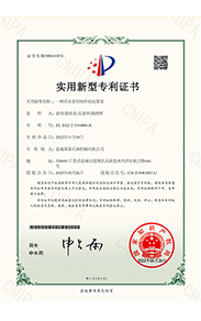Utility Model Patent Certificate